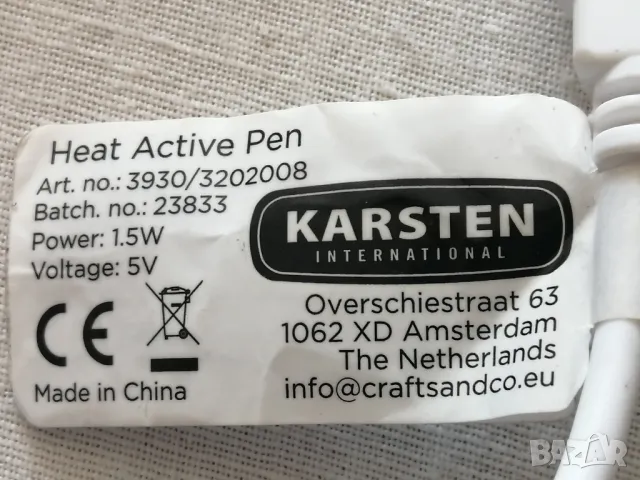 Термо писалка Karsten Heat active pen., снимка 4 - Друга електроника - 47246294