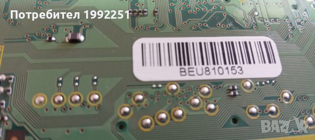 Main board TNP0EA017 8 (A). Свален от телевизор Panasonic TX-L32C20ES. Работещ със счупен дисплей, снимка 2 - Части и Платки - 46601451