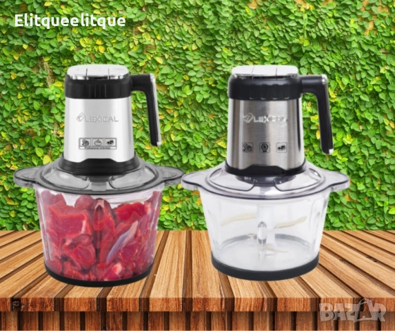 Кухненски чопър, Lexical