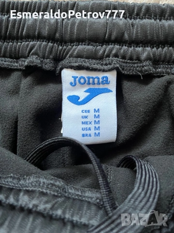 Мъжко долнище Joma, снимка 2 - Спортни дрехи, екипи - 53165312
