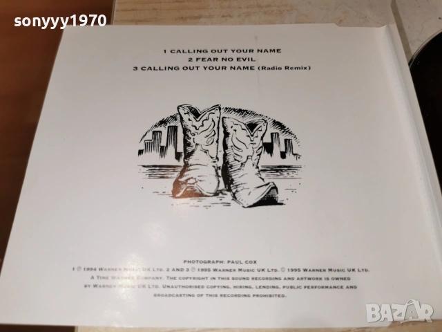 JIMMY NAIL CD 0903260901H1E4R, снимка 7 - CD дискове - 53762336