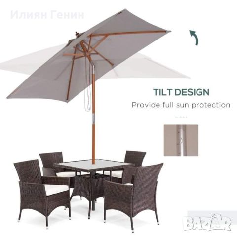 Outsunny 2m x 1,5m градински чадър-чадър с накланящ се сенник, снимка 6 - Градински мебели, декорация  - 46467341