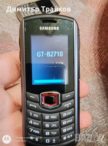 Samsung GT-B2710, снимка 4 - Samsung - 48558062