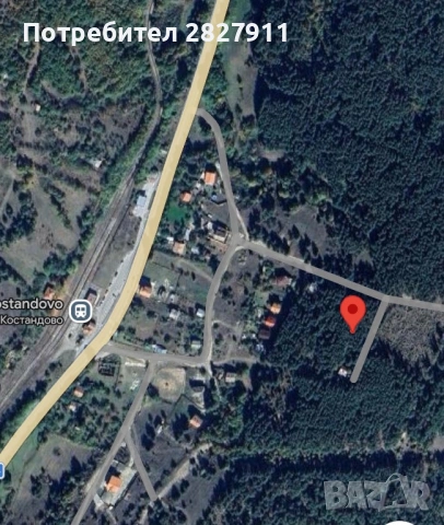 УПИ Парцел на гара Костандово -577кв.м ТОП ЛОКАЦИЯ