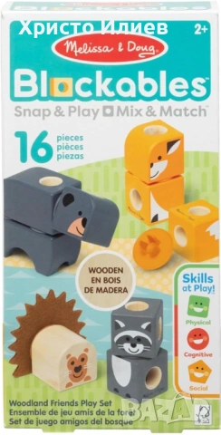 Дървен конструктор Melissa & Doug Blockables Горски приятели 16 части, снимка 9 - Конструктори - 53411787