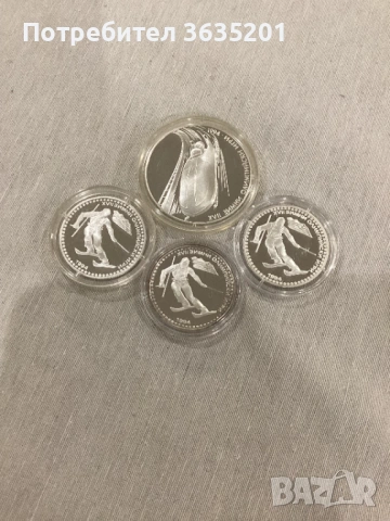 СРЕБЪРНИ МОНЕТИ БНБ