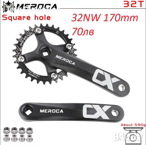  Вело кормила,курбели NW 1x,венци,команди,верига,грипове,рога,накладки, снимка 10 - Части за велосипеди - 52788407