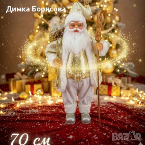 Дядо Коледа , снимка 5 - Други - 52348461