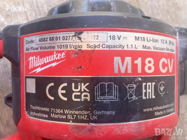 Прахосмукачка Milwaukee M18, снимка 4 - Други инструменти - 53705403