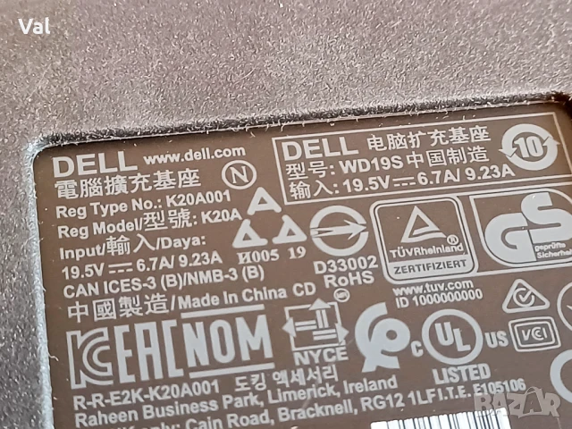 Dell WD19S K20A 180W Thunderbolt Dock USB C докинг станция, снимка 5 - Друга електроника - 51360258