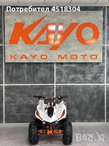 Kayo Детско АТВ, Бъги Kayo AY70, снимка 4 - Мотоциклети и мототехника - 51205434