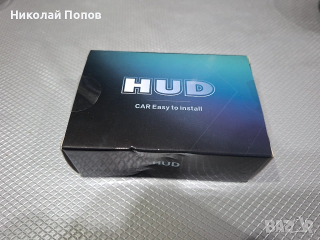 Хед Ъп устройство за автомобил, снимка 2 - Аксесоари и консумативи - 53609038