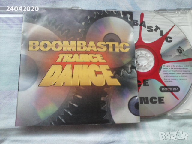 Boombastic Trance Dance оригинален диск, снимка 1 - CD дискове - 44937583