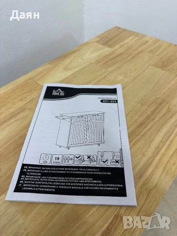 Многофункционален дървен кухненски шкаф с 2 чекмеджета на колелца HOMCOM, снимка 10 - Шкафове - 53141154