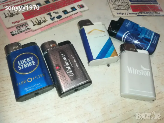 LUCKY STRIKE-SOBRANIE-ROTHMANS-WINSTON 1109241238, снимка 1 - Колекции - 47202194