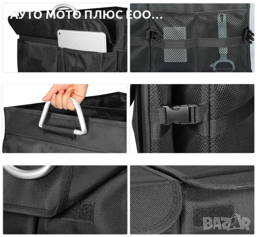 Многофункционален органайзер за багажник с хладилно отделение 60л., снимка 3 - Аксесоари и консумативи - 53500638