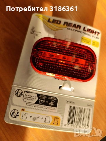 LED заден фар за колело