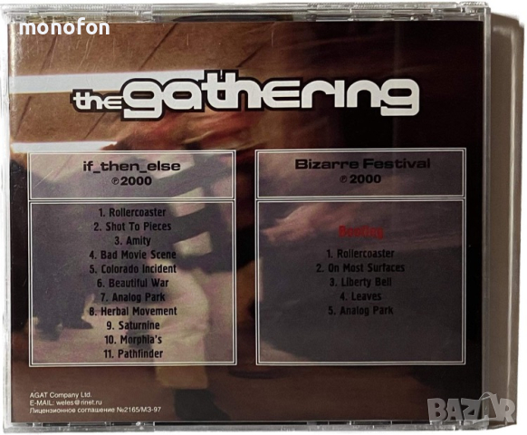 The Gathering - If then else / Bizarre festival, снимка 2 - CD дискове - 45033297