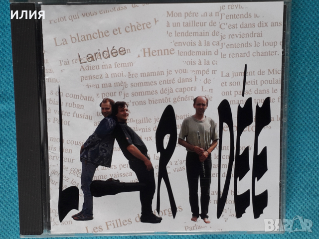 Laridee- La Peche Au Hareng (Folk Rock), снимка 1 - CD дискове - 45033957