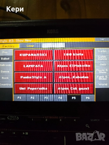 Корг па1000 ТОП...ТОП!, снимка 6 - Синтезатори - 52823866