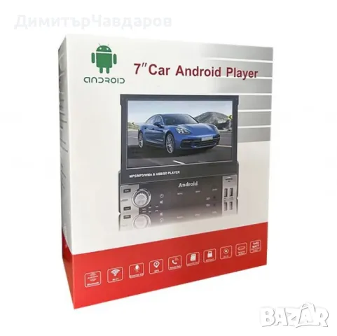 Авто радио Lb 9601A 1DIN с прибиращ се екран 9602A, снимка 2 - Аксесоари и консумативи - 48978503