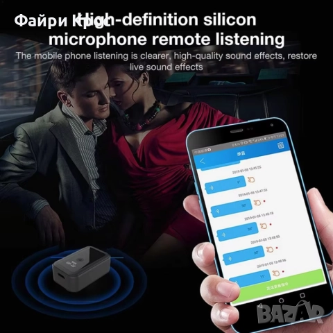 Мини GPS Тракер, GF-22, Wifi, LBS Магнитен Локатор, Nano SIM, Прецизна Локация, Паник Бутон, Шпионаж, снимка 2 - Друга електроника - 51678251