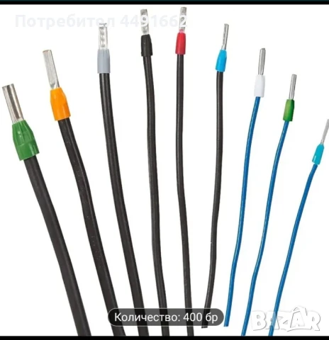 Кабелни обувки/конектори за кримпване, снимка 7 - Друга електроника - 50529964