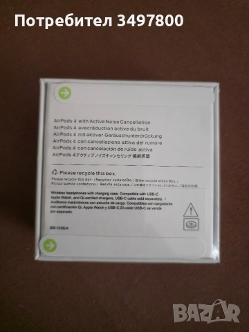 Airpods 4 gen, снимка 2 - Bluetooth слушалки - 53684958