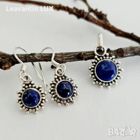 Сребърен комплект с Лапис , снимка 2 - Бижутерийни комплекти - 52871161