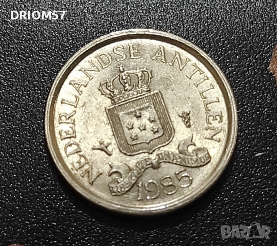 Монети Нидерландски Антили - 3 бр. [1970-1985], снимка 4 - Нумизматика и бонистика - 54099013