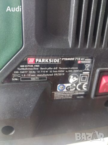 Parkside 710W Настолна бормашина с електронно регулиране на оборотите , лазерно насочване PARKSIDE P, снимка 8 - Бормашини - 45965281
