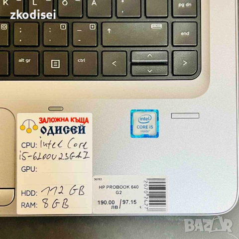 Лаптоп HP PROBOOK 640 G2 14 Инча, снимка 3 - Лаптопи за дома - 52821794