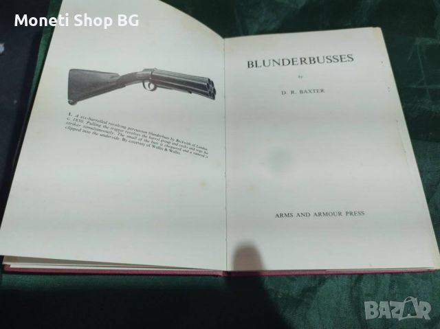Малък справочник за стари оръжия, снимка 12 - Енциклопедии, справочници - 45211419