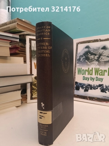 НОВА! London: A History - Jeremy Black, снимка 2 - Специализирана литература - 52479343