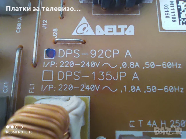 Захранване за TOSHIBA 32EL833G, 32EL834G, 32HL833G - DPS-92CP, DPS-92CP A, снимка 2 - Части и Платки - 50929318