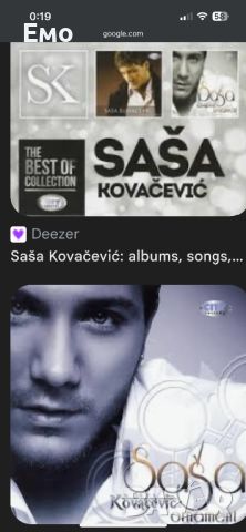 Търся албуми на Саша Ковачевич