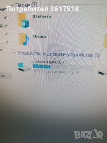 Продавам бюджетен геймърски компютър, снимка 10 - Геймърски - 45298218