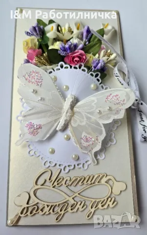 Картички, снимка 9 - Други - 50440280