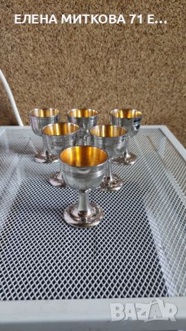 Винтидж комплект от 6 бр.малки масивни метални чашки със столче, снимка 1 - Антикварни и старинни предмети - 45936275