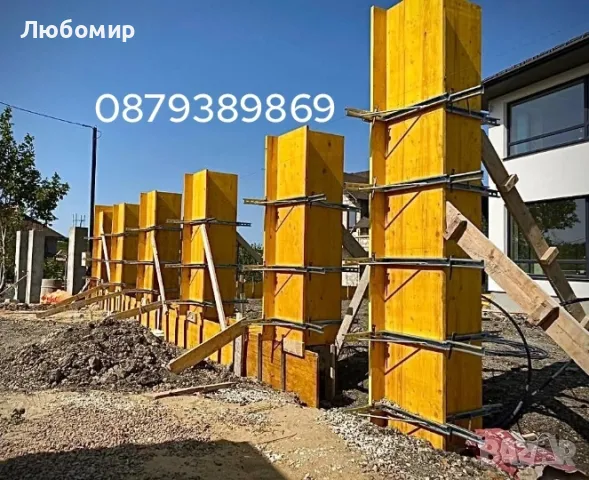  Груб строеж на къщи , Огради, Подпорни стени , снимка 11 - Ремонти на къщи - 40164957