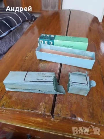 Стара паста за шлайфане ПХЗ, снимка 3 - Други ценни предмети - 49829269