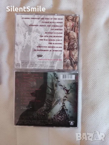 Cannibal Copse колекция от 8 албума, снимка 5 - CD дискове - 53828049