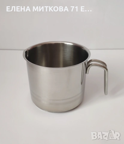 Масивно немско канче от стомана голямо 2 литра двойно дъно
