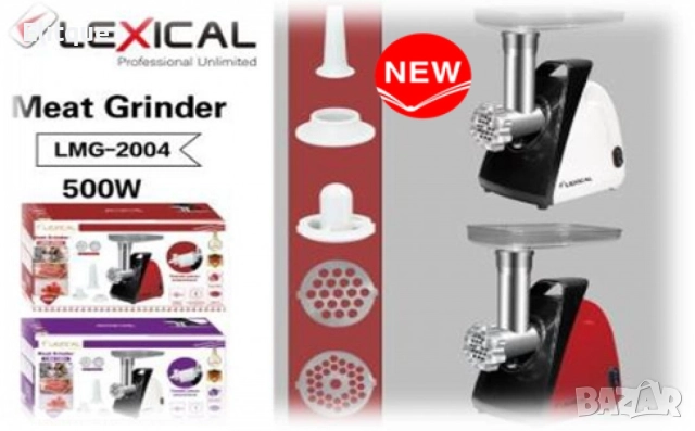 Машина за смилане на месо,500W