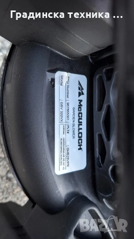 Духалка за листа , снимка 6 - Градинска техника - 53405748