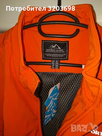 елек за разходка и лов, снимка 2 - Екипировка - 52638343