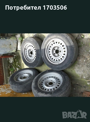 Bmw джанти с гуми за 5 и 3 серия 1995 г.