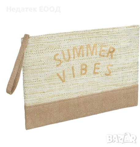 " Несесер за таолетни принадлежности, Бежов, 32x22см. "