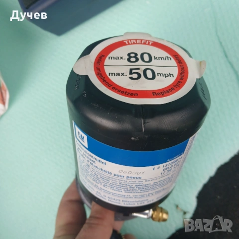 Оригинален компресор опел, снимка 3 - Аксесоари и консумативи - 54027305