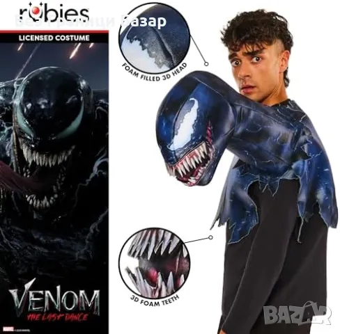 Нов Официален Marvel Venom костюм – тематично парти облекло Хелоуин вид, снимка 2 - Други - 48879315